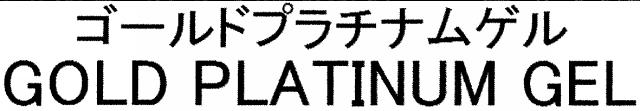 商標登録5534888