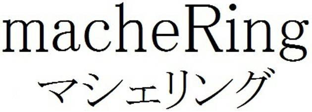 商標登録5806841