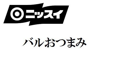 商標登録5909061