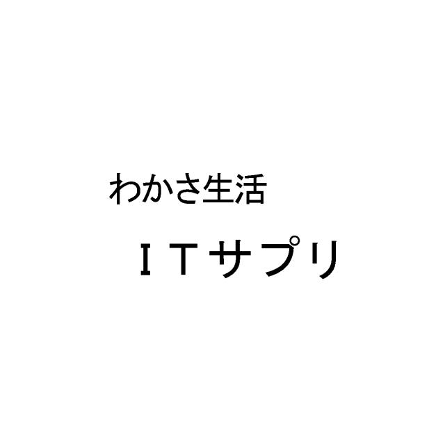 商標登録6149026