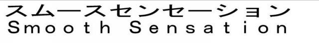商標登録5641135