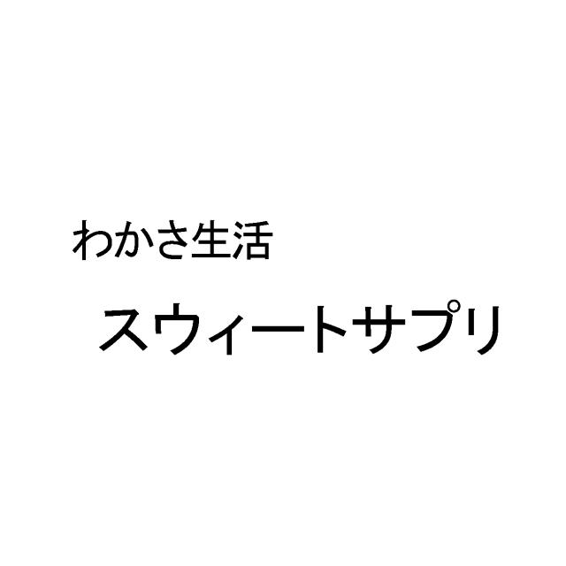 商標登録6149033