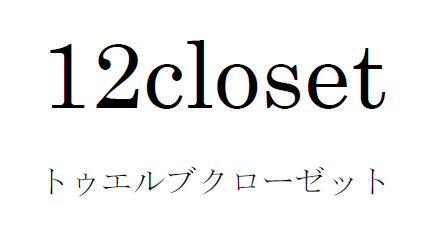 商標登録5534948