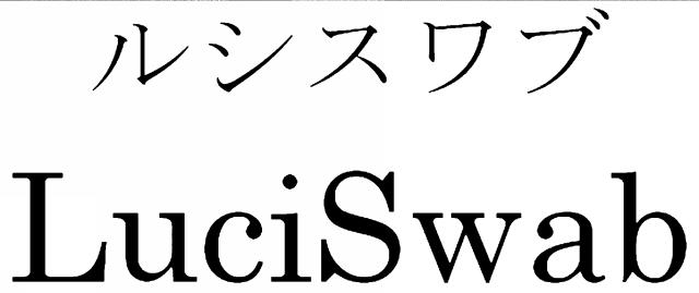 商標登録5909064