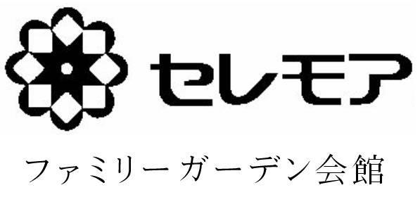 商標登録5358552