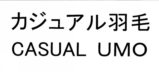 商標登録5534966