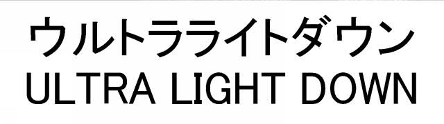 商標登録5971197