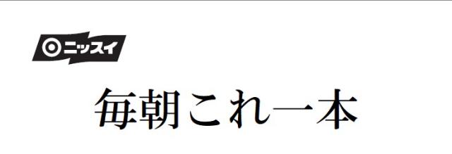 商標登録6149054