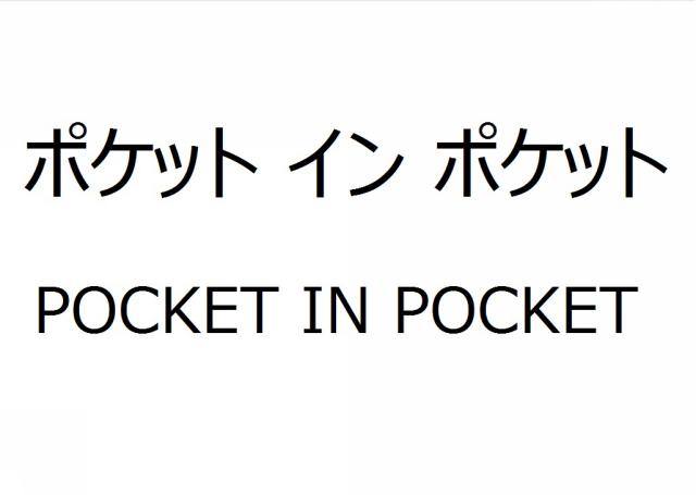 商標登録6248524