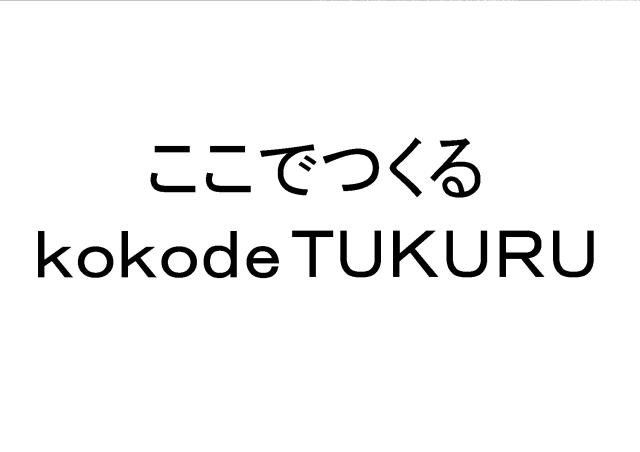 商標登録6700893