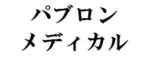 商標登録5622535