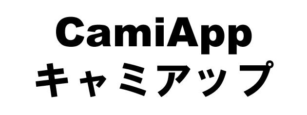 商標登録5451036