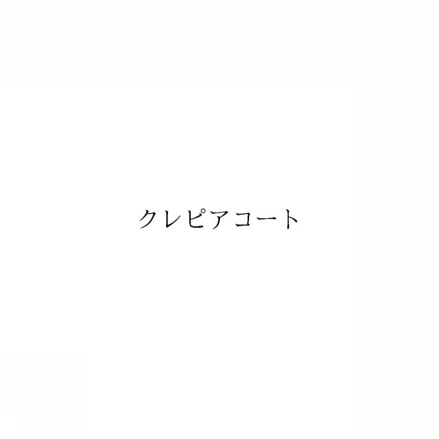 商標登録6530021