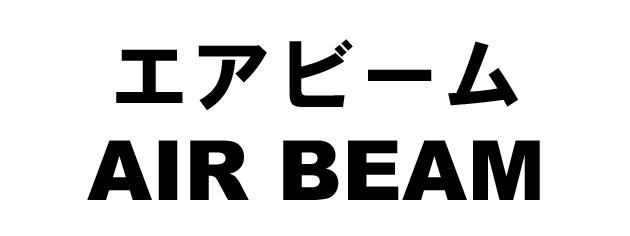 商標登録5451039