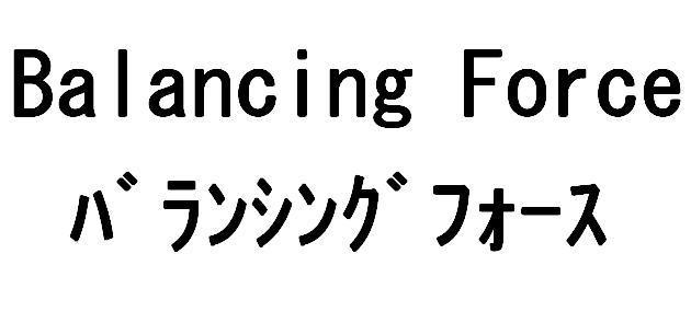 商標登録5622546