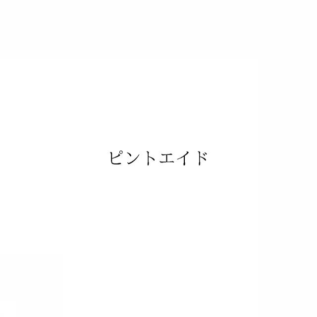 商標登録5971215