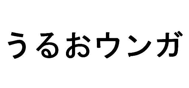 商標登録5622558