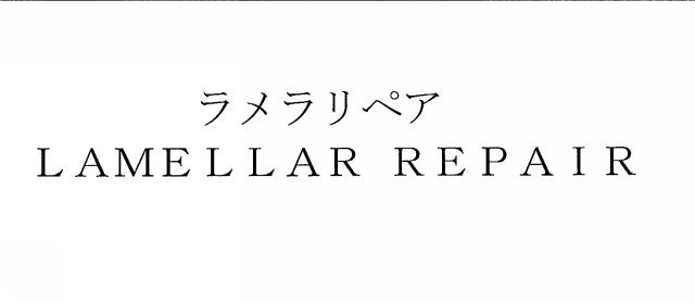 商標登録5806953