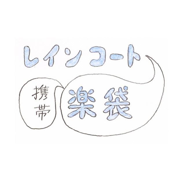 商標登録5806955