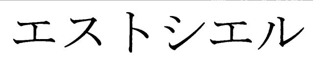 商標登録5379954