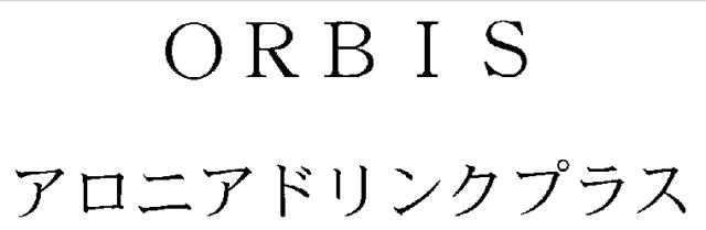 商標登録5451115