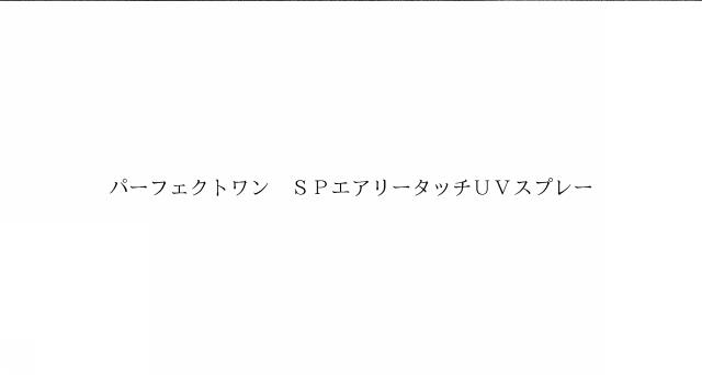 商標登録6329934