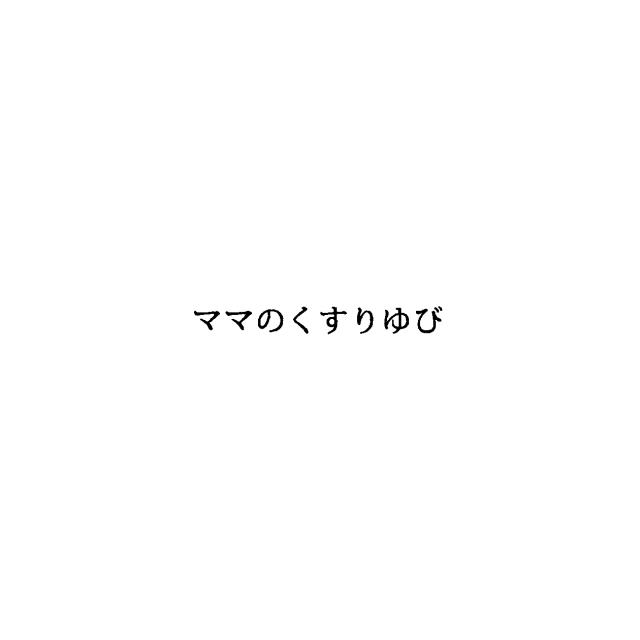 商標