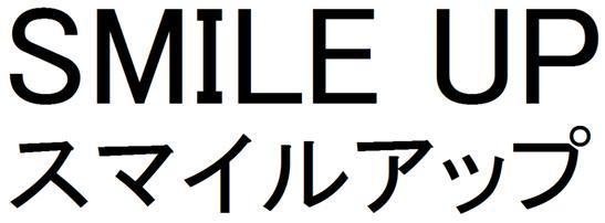 商標登録5358648