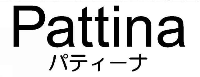 商標登録6046513