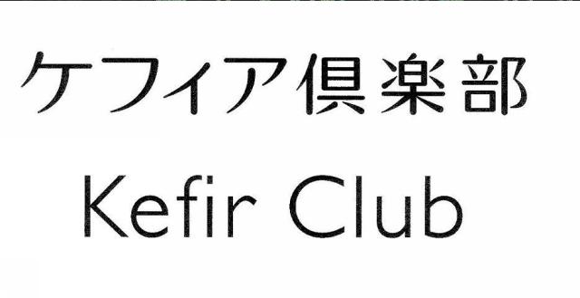商標登録5535130