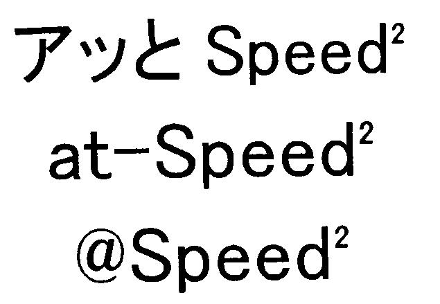 商標登録5451205