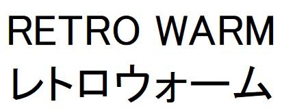 商標登録6370687