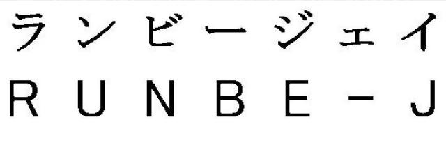 商標登録5809301
