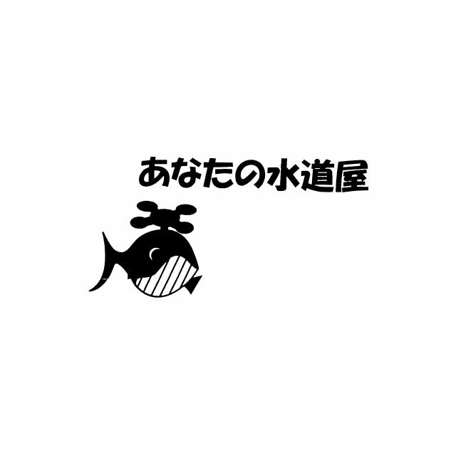 商標登録5816911