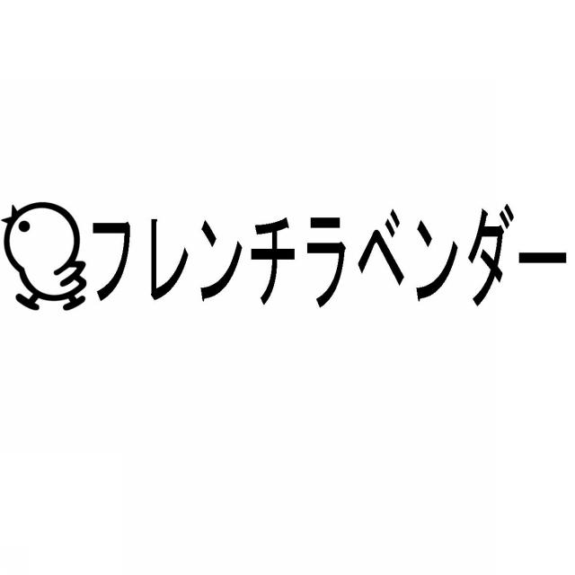 商標登録5451218