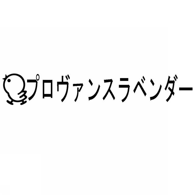 商標登録5451219