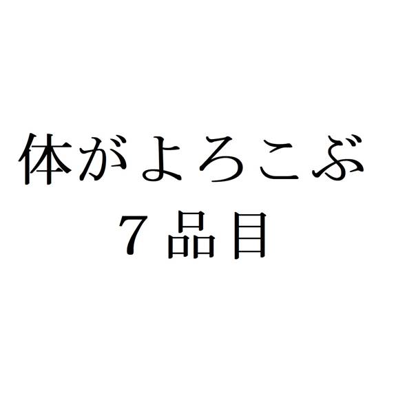 商標登録6530107