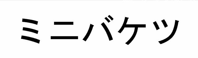 商標登録5622677