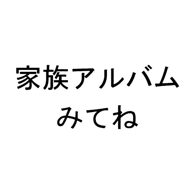 商標登録5717429