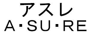 商標登録5451233