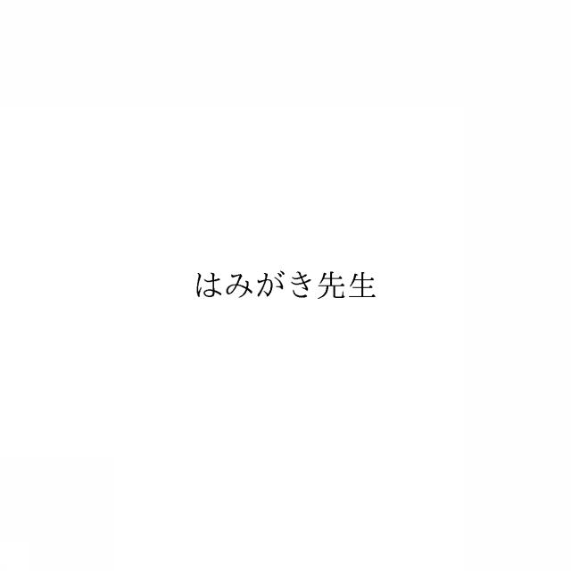 商標登録6370712