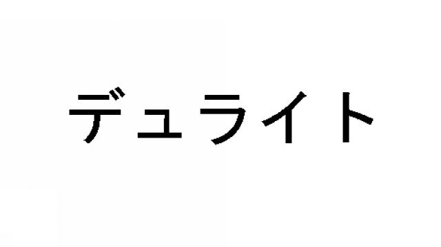 商標登録5622712