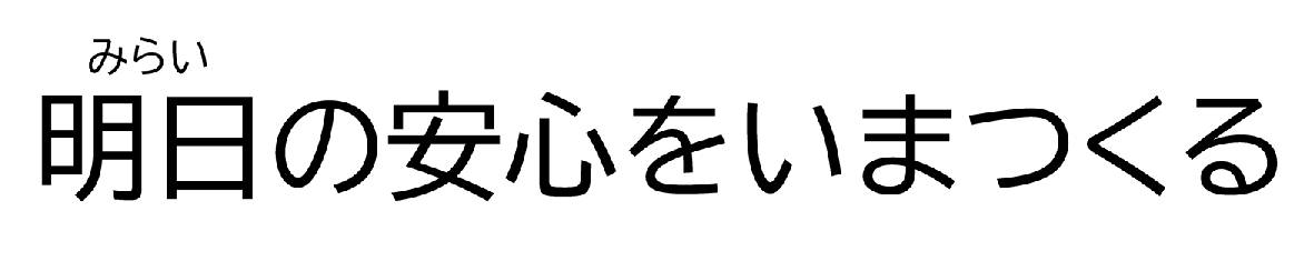 商標登録6809684