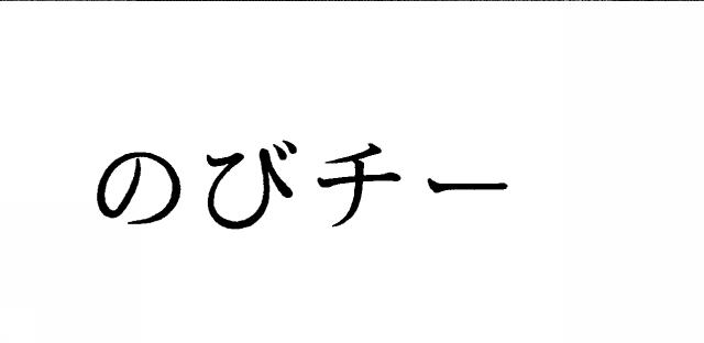 商標登録5622751