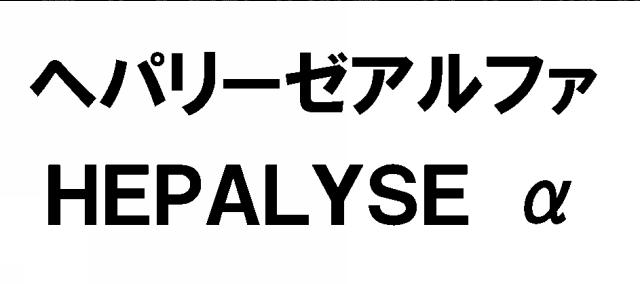 商標登録5717510