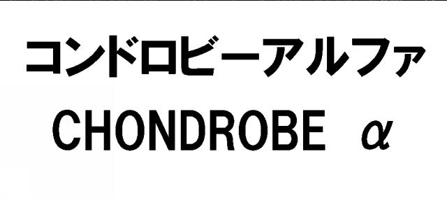 商標登録5717511