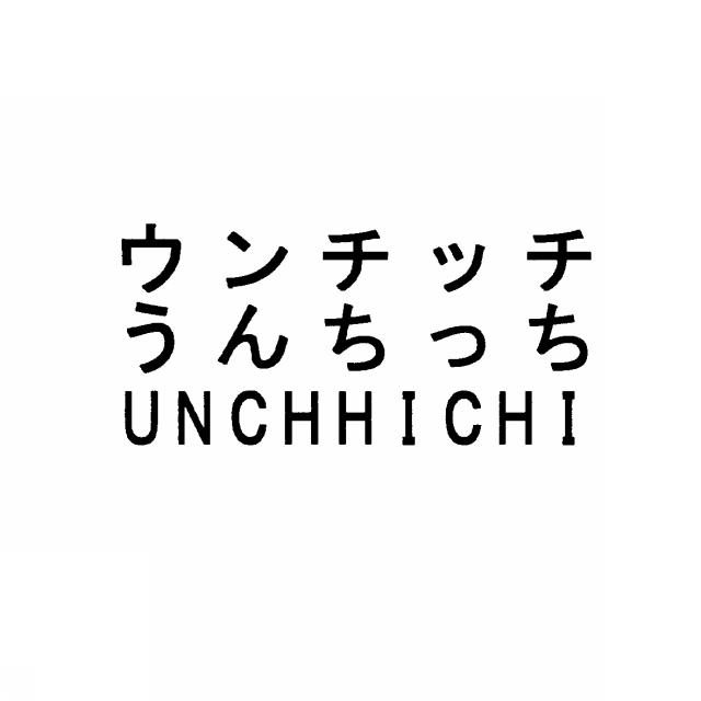 商標登録5729575