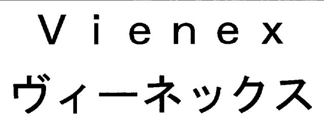 商標登録5358796