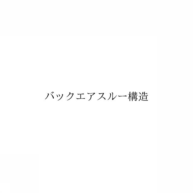 商標登録6809697