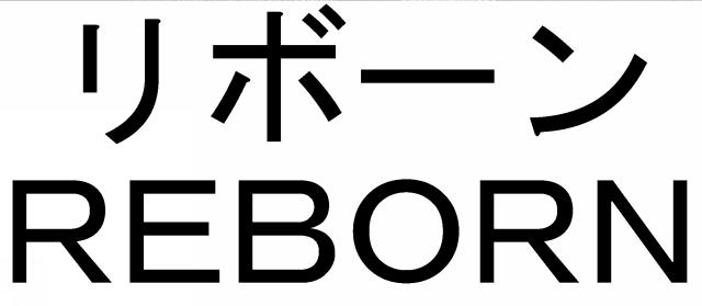商標